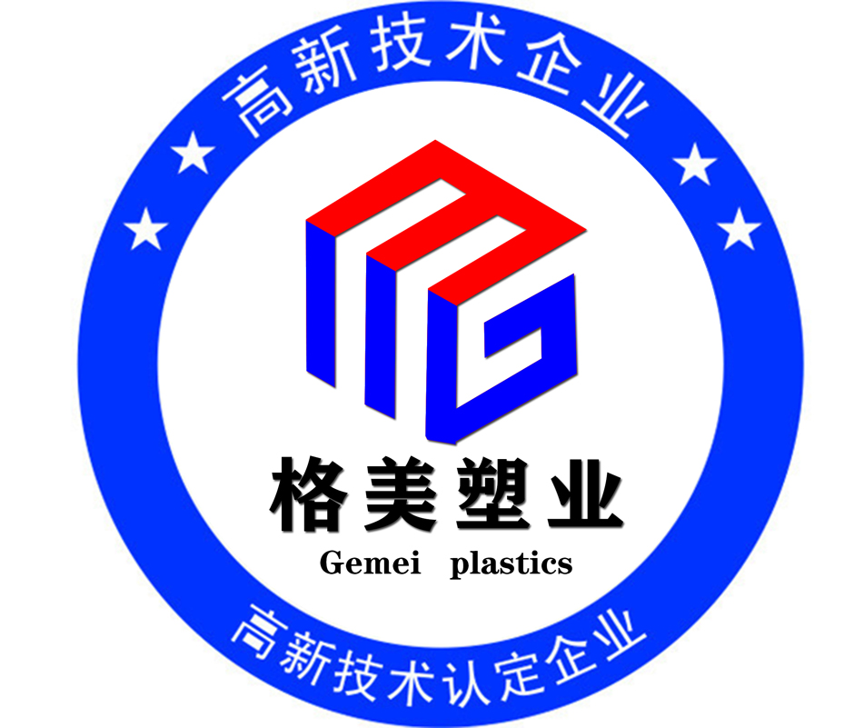 熱烈祝賀我公司順利通過(guò)國(guó)家高新技術(shù)企業(yè)認(rèn)定！